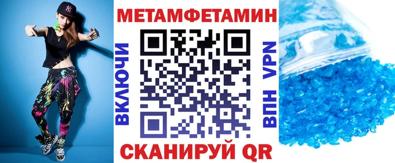 АМФЕТАМИН Premium  Нахабино 