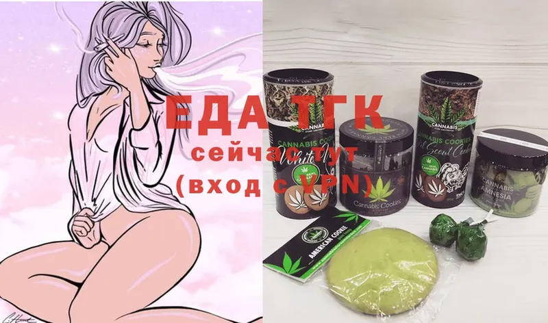 Cannafood конопля  Нахабино 