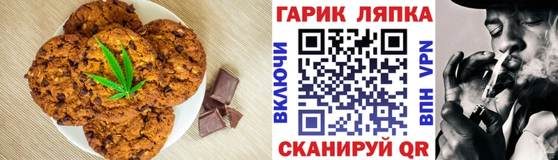 KRAKEN ссылки Нахабино Еда ТГК конопля