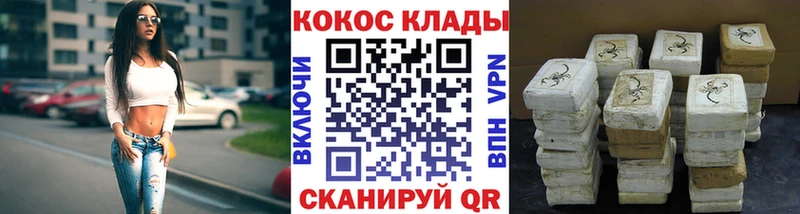 COCAIN Эквадор Нахабино