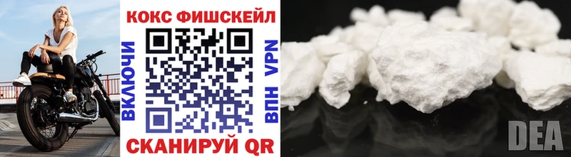 COCAIN 98%  купить закладку  Нахабино 
