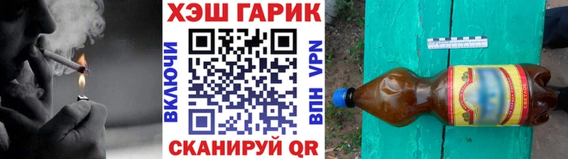 ГАШ Cannabis  гидра как зайти  Нахабино 