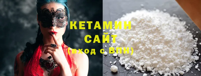 дарнет шоп  Нахабино  КЕТАМИН ketamine 