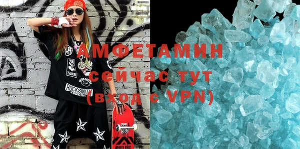 МДМА Медногорск