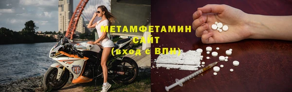 тгк Мегион