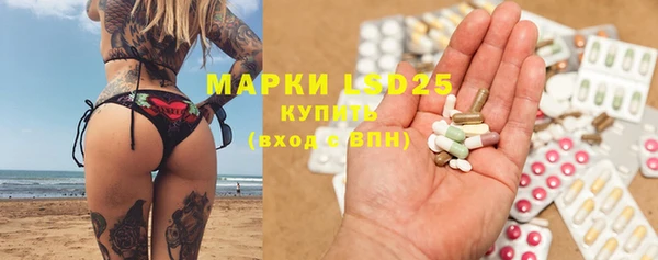 МДМА Медногорск