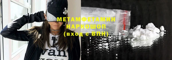 тгк Мегион
