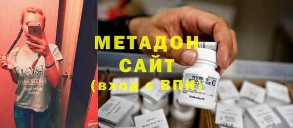 МДМА Медногорск