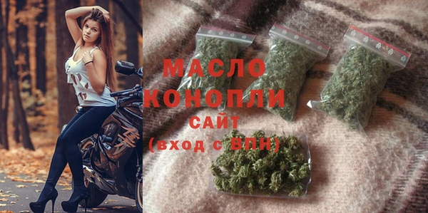МДМА Медногорск