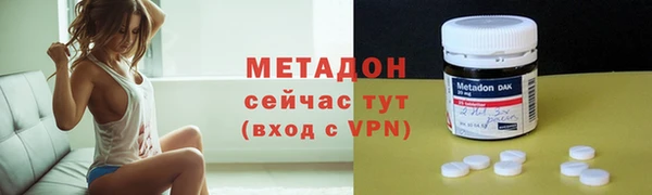 МДМА Медногорск