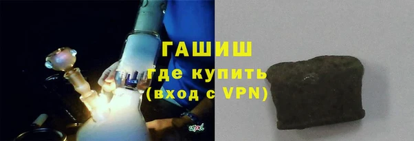 МДМА Медногорск