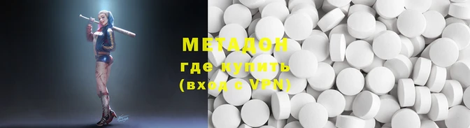 спиды Медвежьегорск