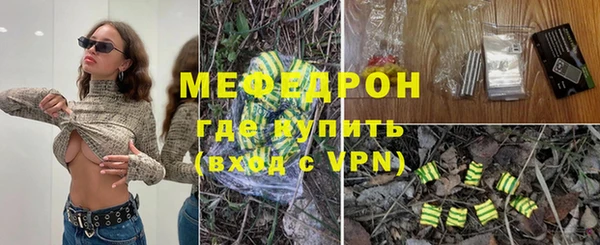 МДМА Медногорск