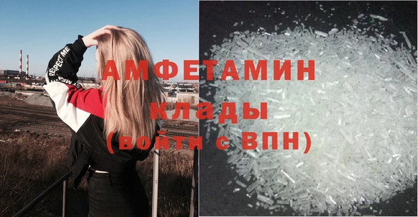 тгк Мегион