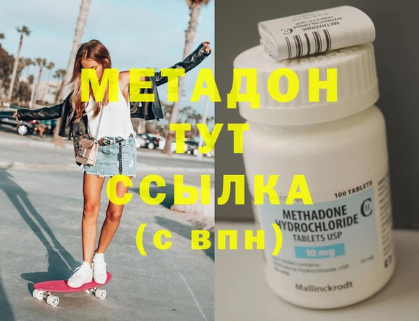 МДМА Медногорск