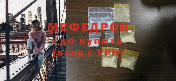МДМА Медногорск