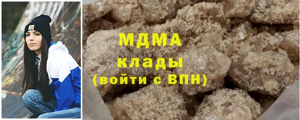 тгк Мегион