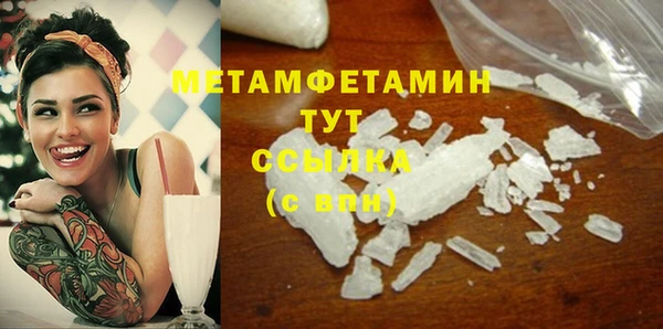 тгк Мегион