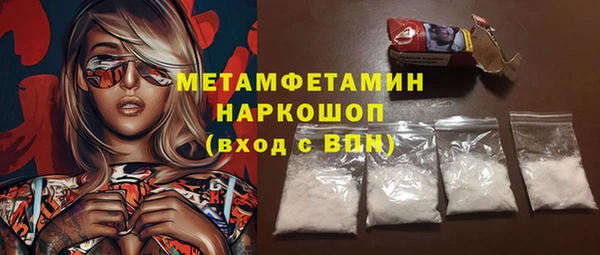 тгк Мегион