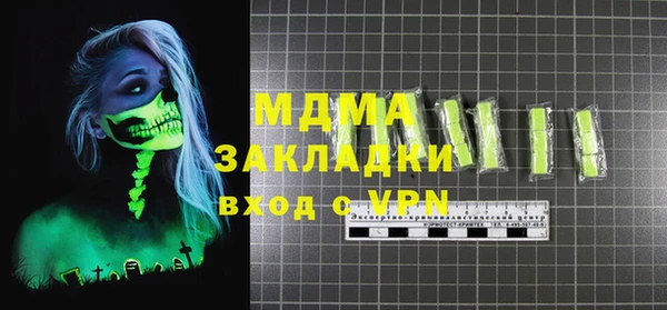 тгк Мегион