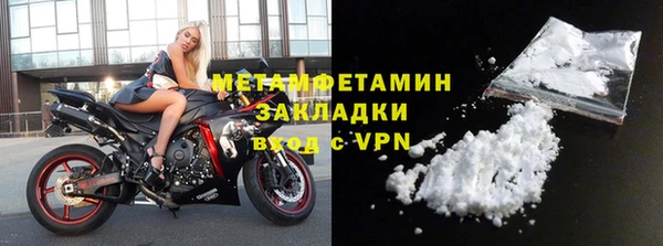 МДМА Медногорск