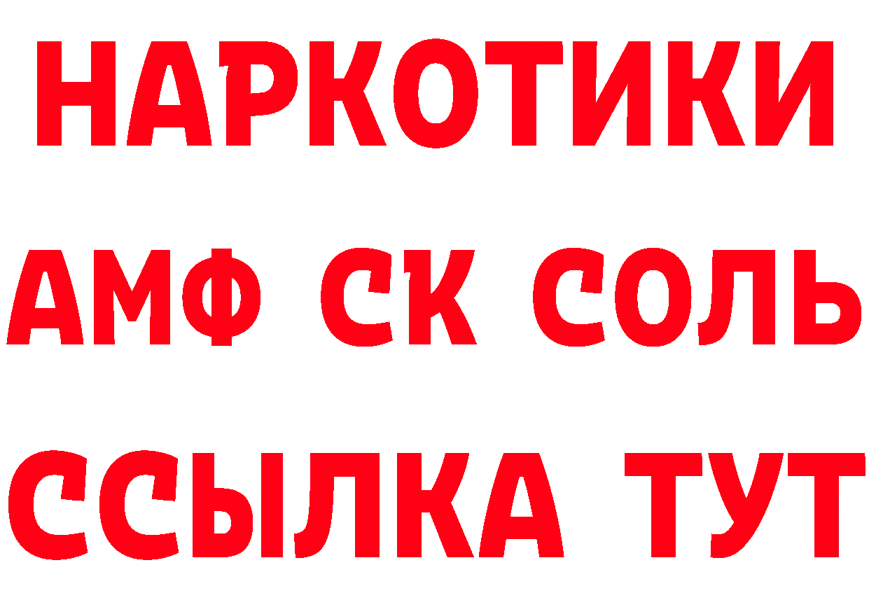 Как найти наркотики?  наркотические препараты Нахабино