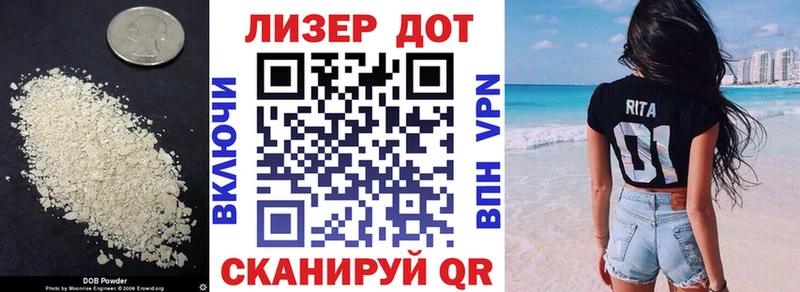 LSD-25 экстази кислота  цена   Нахабино 