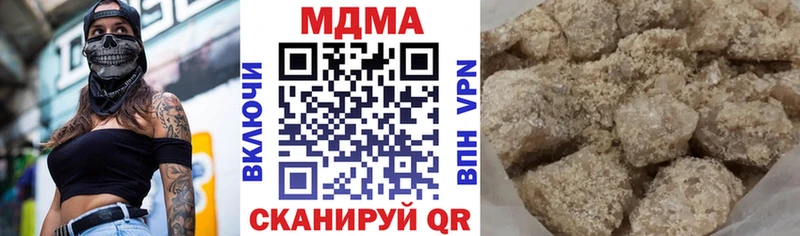 МДМА кристаллы наркота ОМГ ОМГ зеркало Нахабино