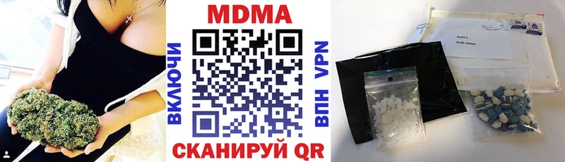 МДМА crystal Нахабино