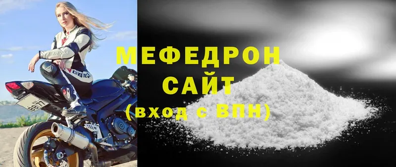 Меф mephedrone  Нахабино 