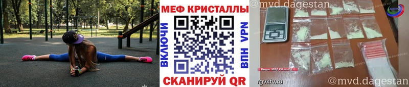 МЯУ-МЯУ VHQ  Нахабино 