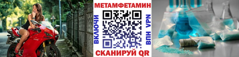 Метамфетамин винт  закладка  МЕГА рабочий сайт  Нахабино 