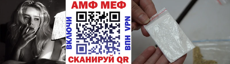 Метамфетамин Декстрометамфетамин 99.9% Нахабино