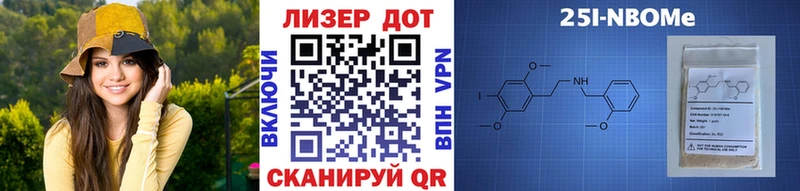 Марки N-bome 1,5мг  МЕГА ТОР  Нахабино 