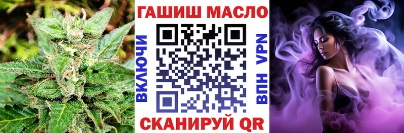 дарнет шоп Нахабино МЕГА онион ТГК концентрат